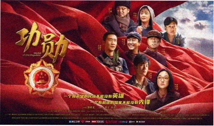 恋爱暴君动漫宣传横幅