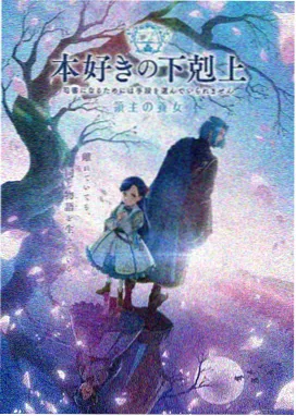 恋爱暴君剧集封面