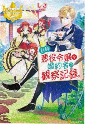 恋爱暴君剧集封面