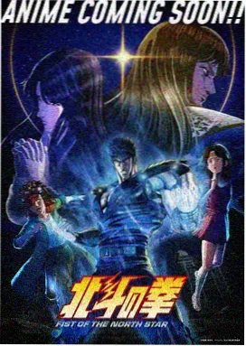 恋爱动漫封面