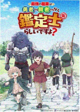 完结动漫封面